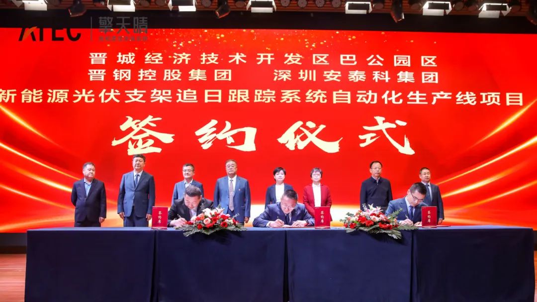 光伏搶裝倒計時！揭秘深圳安泰科40GW產(chǎn)能如何保障“531并網(wǎng)”？(圖3)