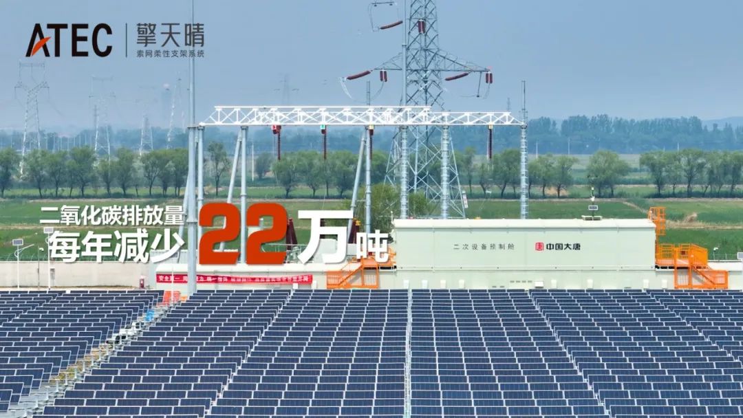 大唐天津寶坻里自沽：171.6MW漁光互補項目，開辟綠色低碳、互惠共贏新路徑(圖17)